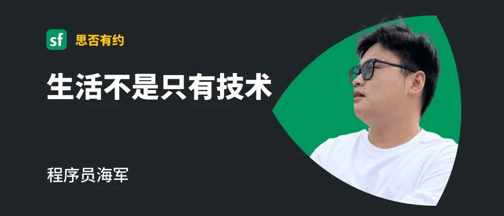 海军 / TickHaiJun