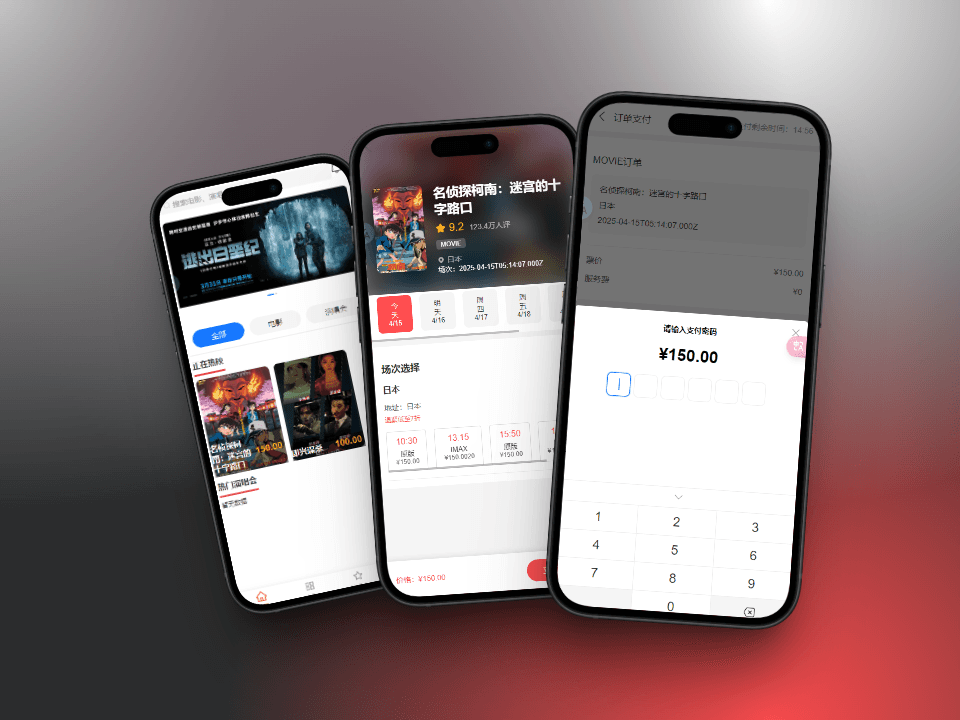 Movie & Event Management System