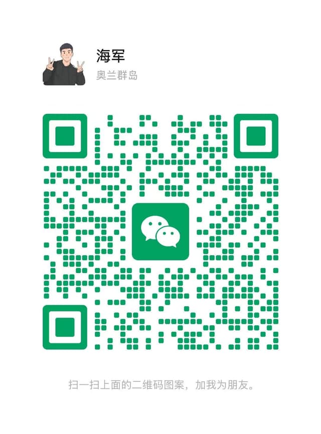 微信二维码